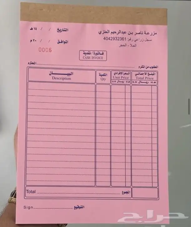 مطابع أختام ختم فواتير أكواب إستكر بنر رول أب ستكر 6