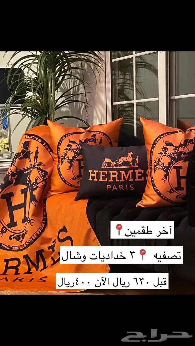 تنسيقات ديكوريه 4