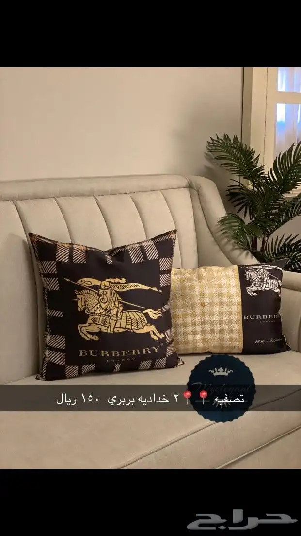 تنسيقات ديكوريه 2