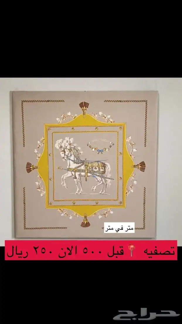 تنسيقات ديكوريه 9