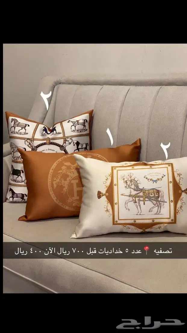 تنسيقات ديكوريه 3