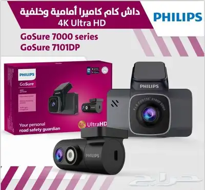 فيليبس داش كام كاميرا 4K Ultra HD أمامية وخلفية 1
