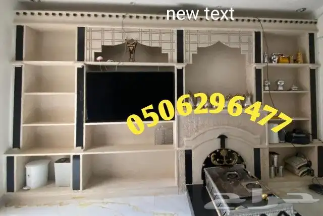 مشب حديثه مشبات رخام ديكورات مشبات صور مشبات 1