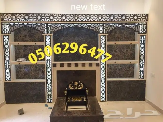 مشب حديثه مشبات رخام ديكورات مشبات صور مشبات 9