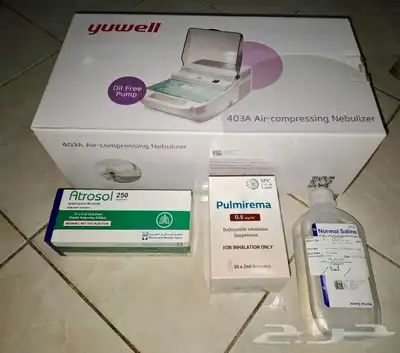 NEW NEBULIZER MACHINE FULL COMPLETE SET 0