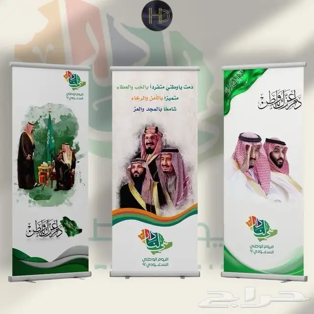 رول اب بنر 0