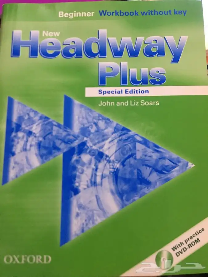 كتب Headway plus كل مستوياتها جديد 0