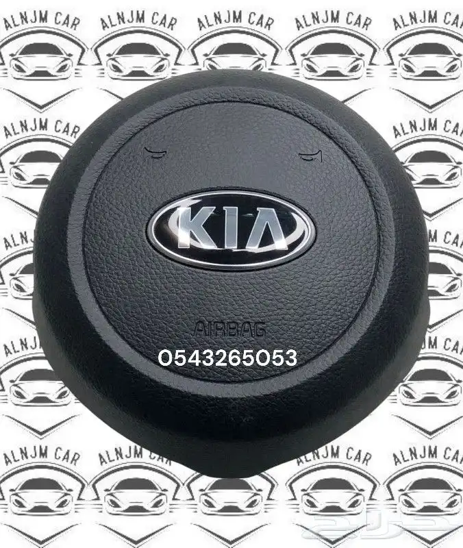 غطاء ارباق كيا جميع الموديلات 3