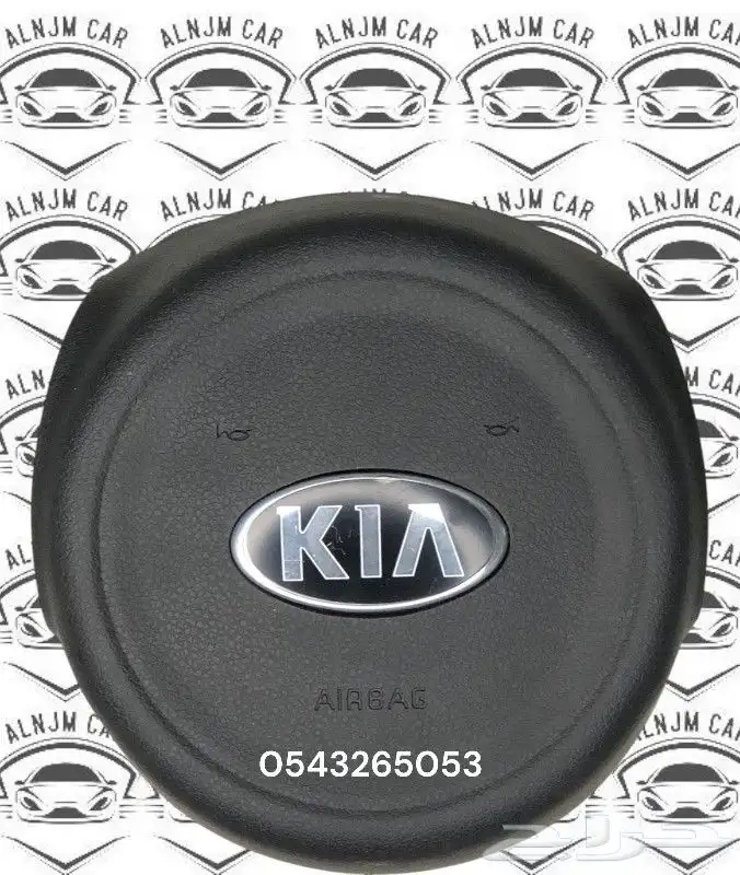 غطاء ارباق كيا جميع الموديلات 7