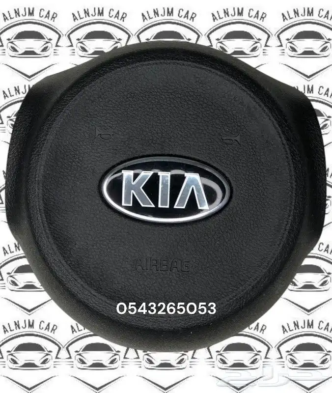 غطاء ارباق كيا جميع الموديلات 1