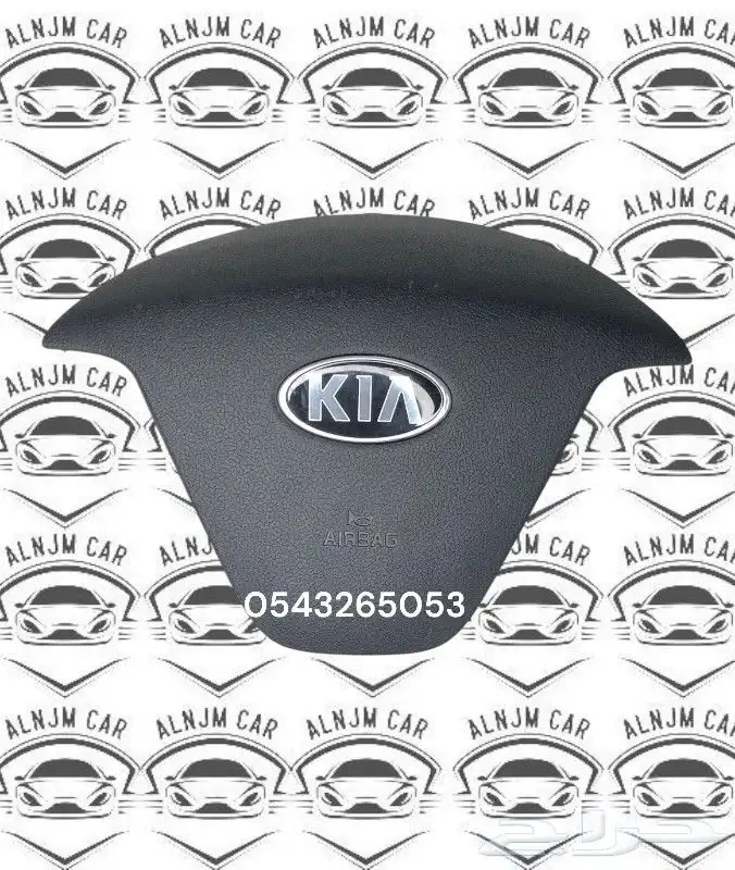 غطاء ارباق كيا جميع الموديلات 4
