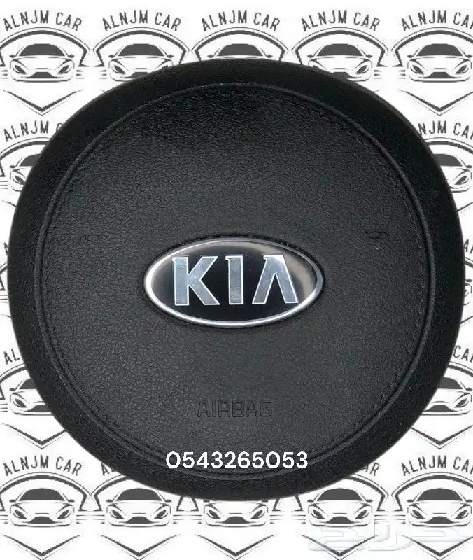 غطاء ارباق كيا جميع الموديلات 0