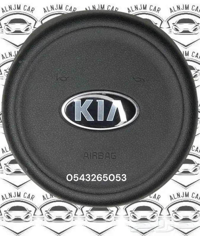 غطاء ارباق كيا جميع الموديلات 8