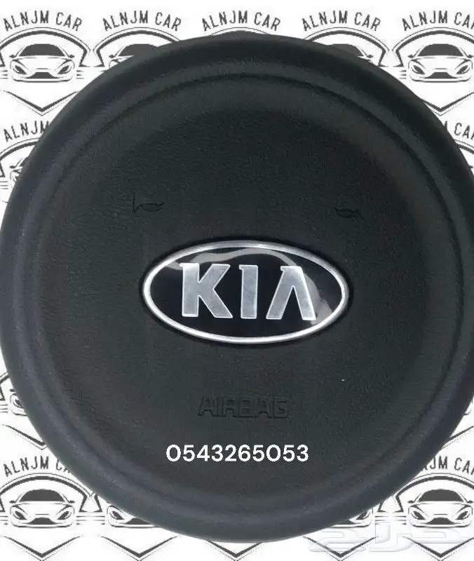 غطاء ارباق كيا جميع الموديلات 5