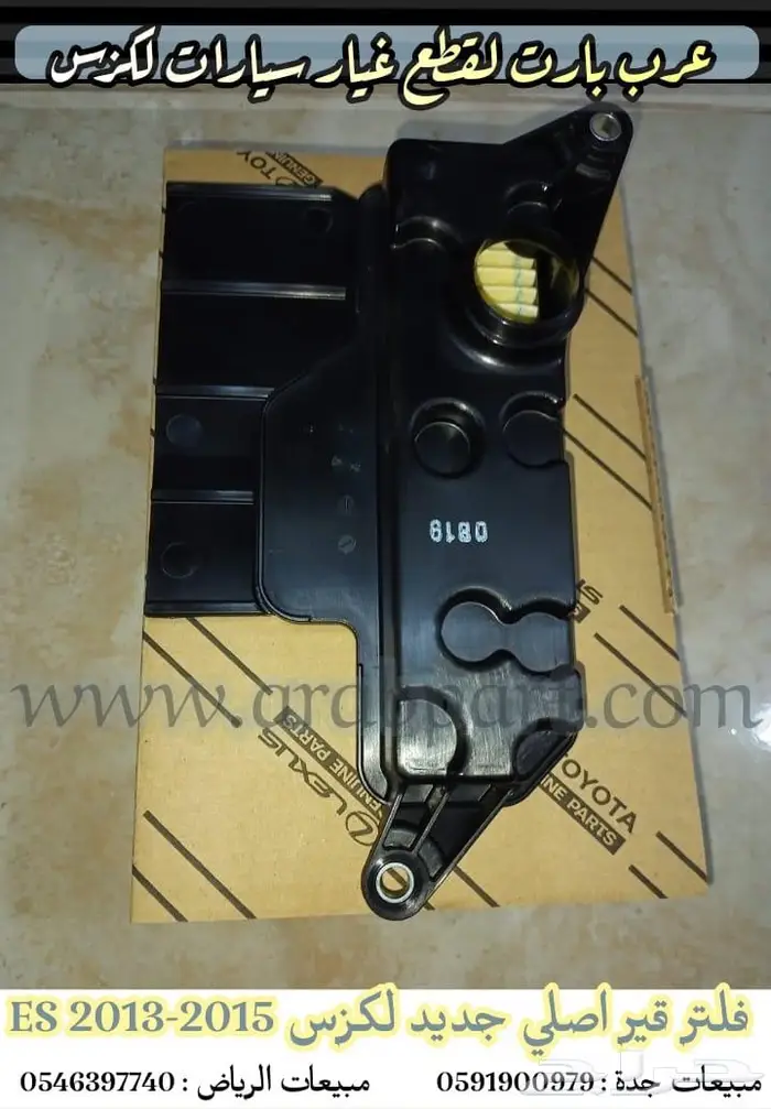 قزاز شمعات غطاء شمعات لكزس اي اس ES 2013 2015 3