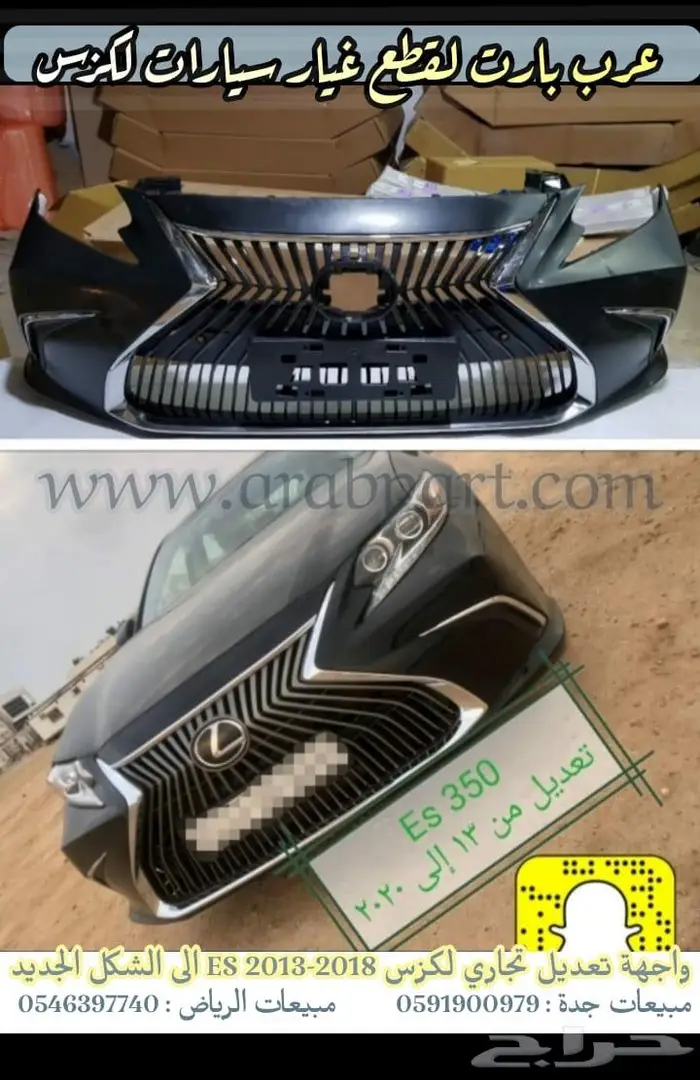 قزاز شمعات غطاء شمعات لكزس اي اس ES 2013 2015 2