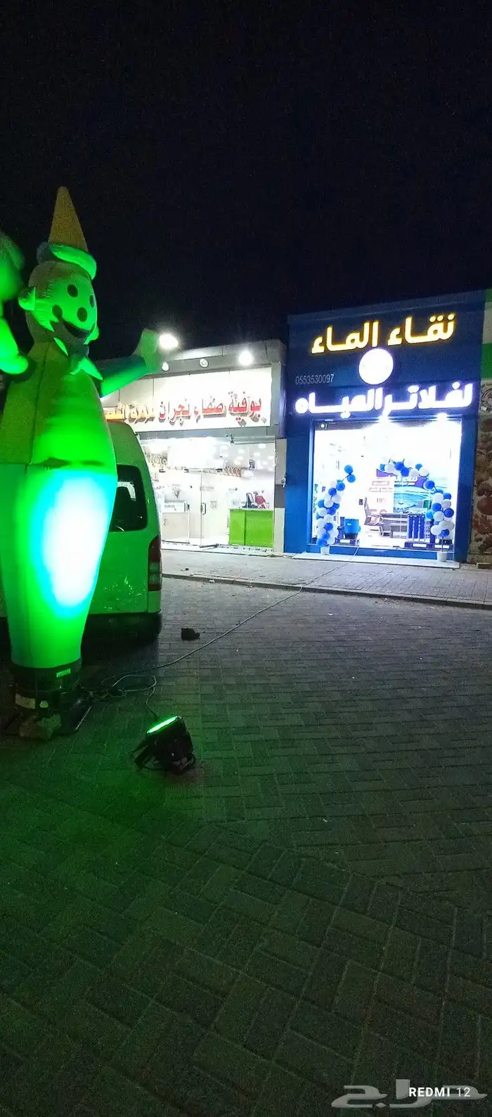 فلاتر مياه فرع الخالديه فلاتر تحليه وصيانه 5