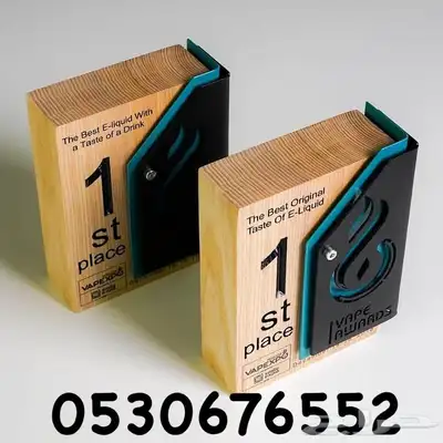 دروع ع حسب الطلب 31