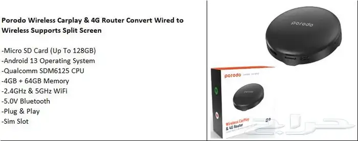 كاربلاي للشاشات الاصليه مع رواتر 4G ذاكره64 4