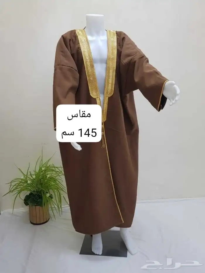 فروات رجالي ونسائي 43