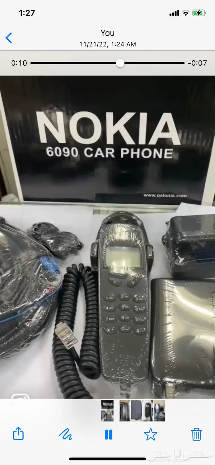 جوالات نوكيا رهيب عجيب وبلاك بيري بورش 89