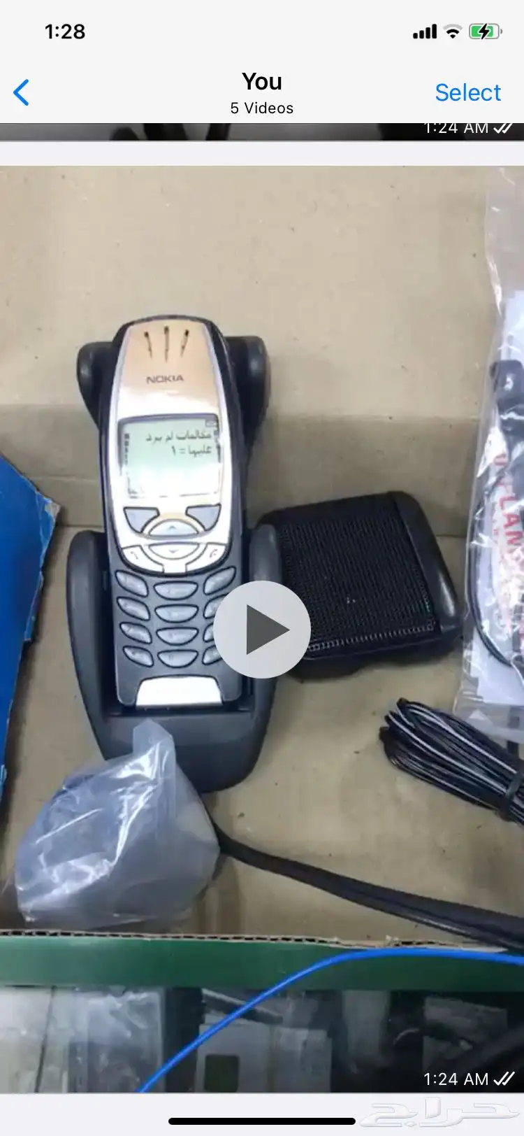 جوالات نوكيا رهيب عجيب وبلاك بيري بورش 88