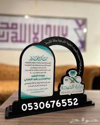 دروع ع حسب الطلب 17