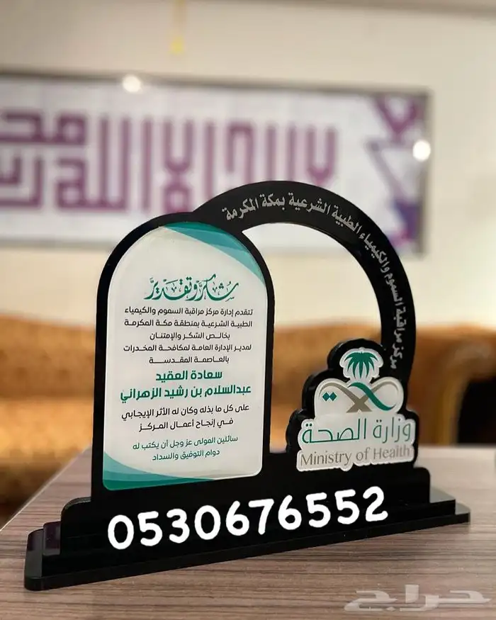 دروع ع حسب الطلب 17