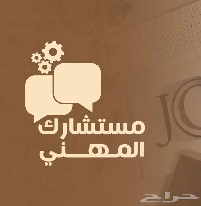 حل دورات دروب وإثرائي باحترافية 0