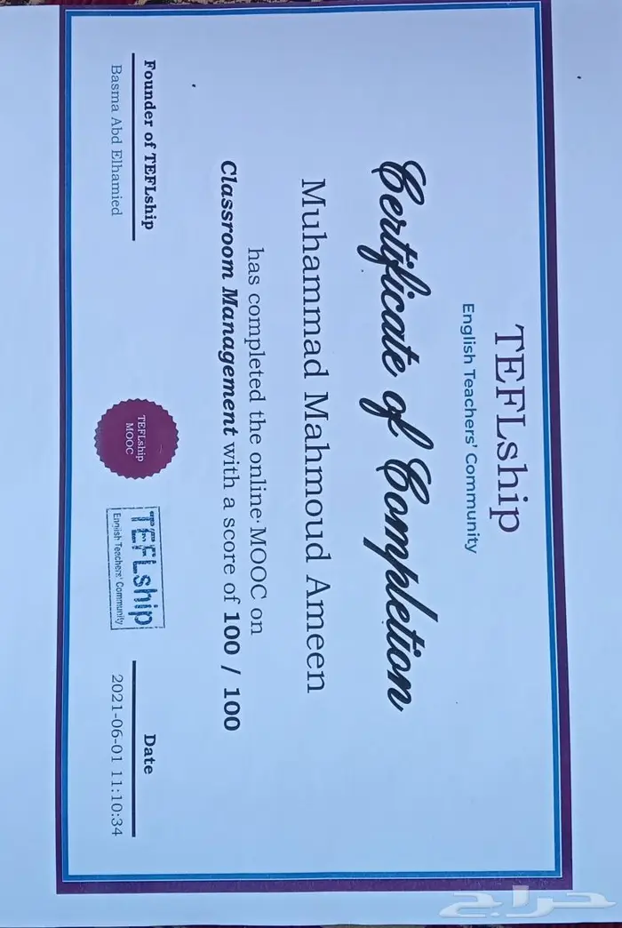 معلم لغة إنجليزية شرق و شمال الرياض English Teacher 0