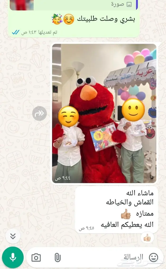 ازياء شخصيات برنامج افتح يا سمسم بدر المو ملسون قرقور كعكي 7