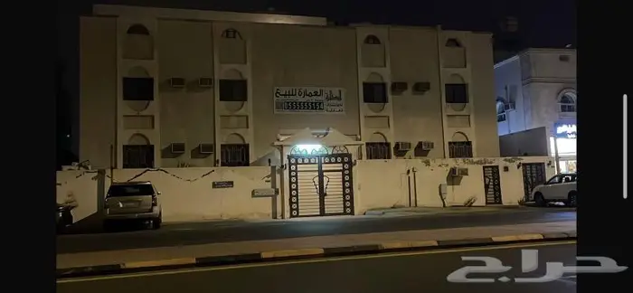 عمارة للبيع بحي العوالي 0