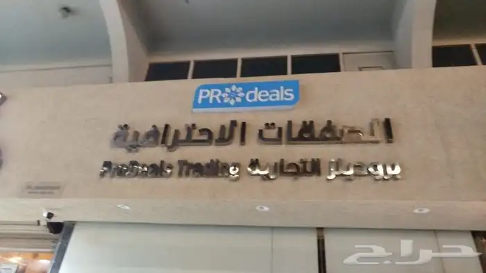 تنفيذ وتركيب أحرف بارزة ولوحات إعلانية 1