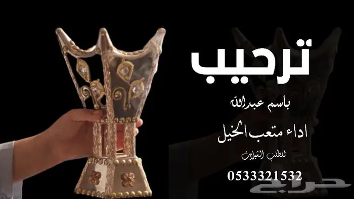منشد شيلات شاعر جزل 0