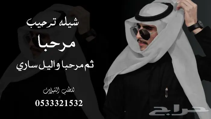 منشد شيلات شاعر جزل 0