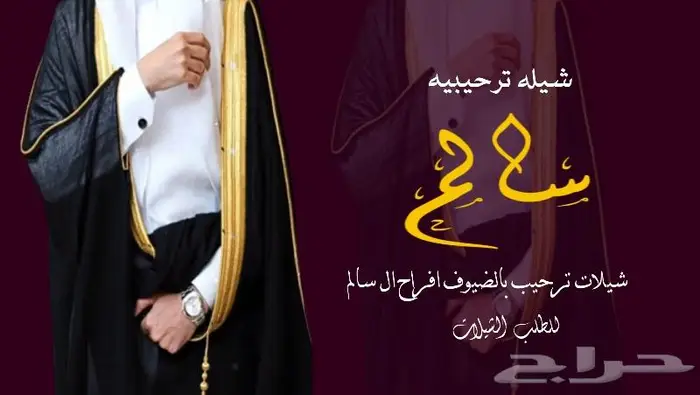 منشد شيلات شاعر جزل 0