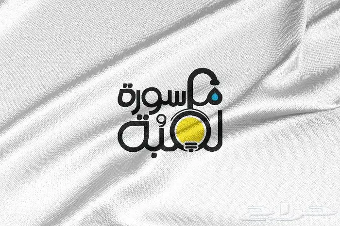 تصميم شعار تصميم كروت تصميم دعوات 5