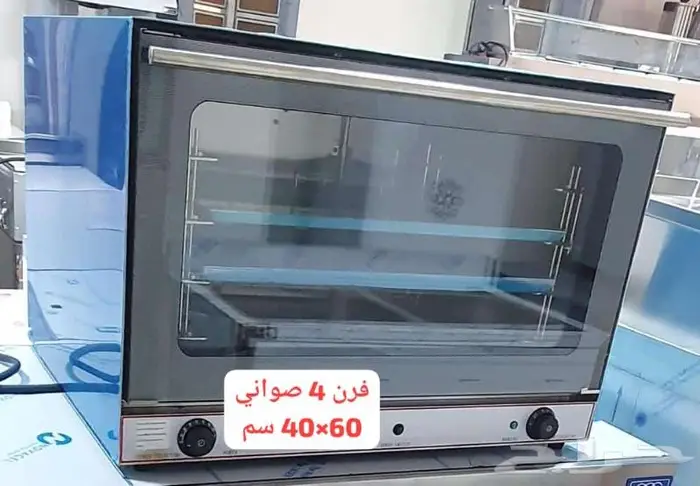 جميع معدات المطاعم وتجهيزات ثلاجات مكينة قهوة 0