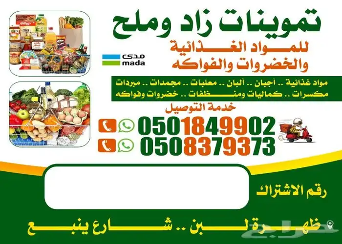 كروت فواتير سندات مطابع مطبوعات 4