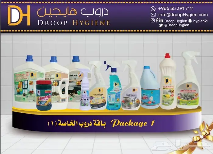 منظفات ومطهرات ومنتجات استهلاكية خاصة بالتنظيف 12