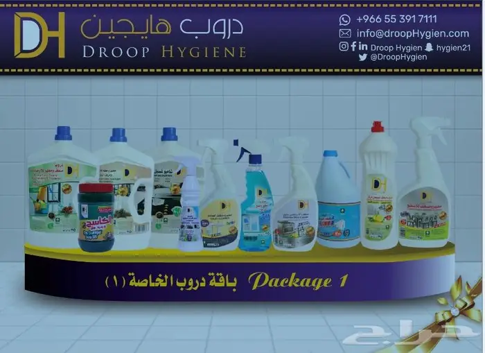 منظفات ومطهرات ومنتجات استهلاكية خاصة بالتنظيف 11