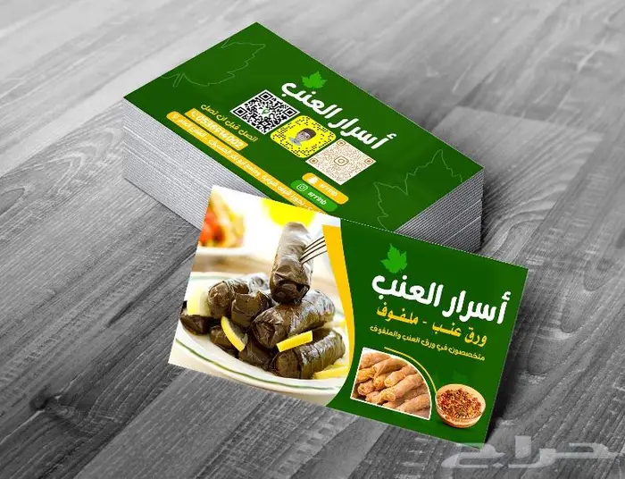 تصميم شعار تصميم كروت تصميم دعوات 12