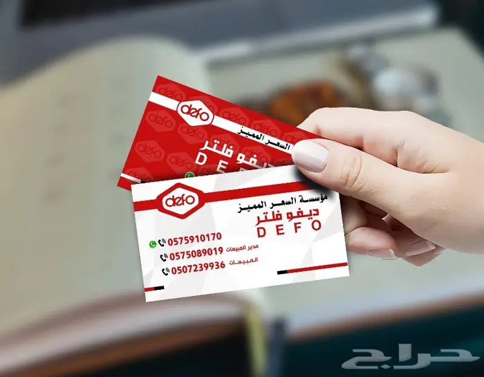 تصميم شعار تصميم كروت تصميم دعوات 9