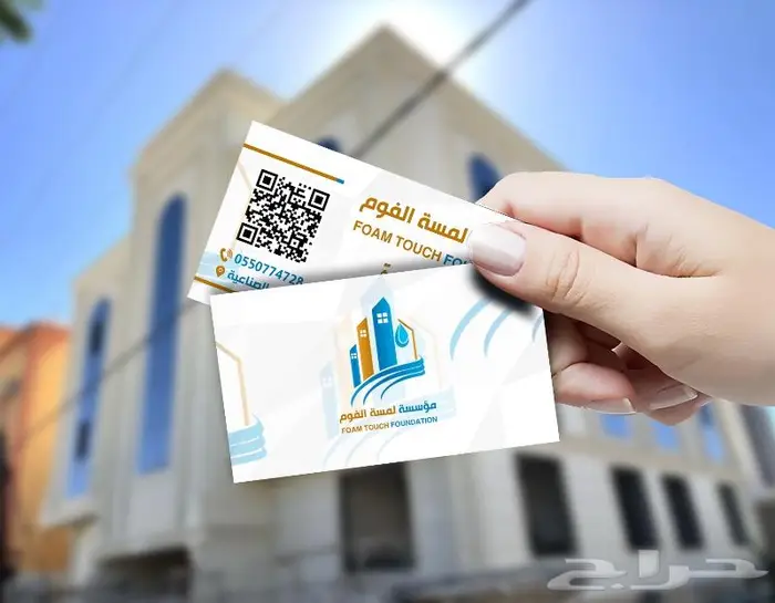 تصميم شعار تصميم كروت تصميم دعوات 10