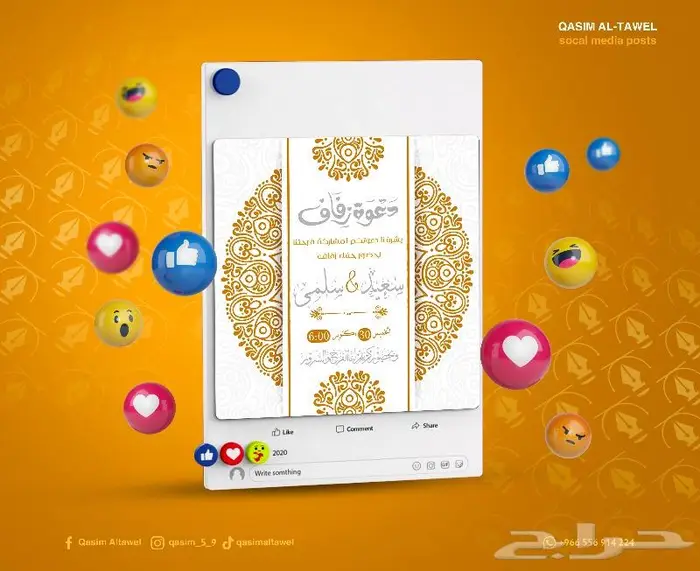 تصميم شعار تصميم كروت تصميم دعوات 15