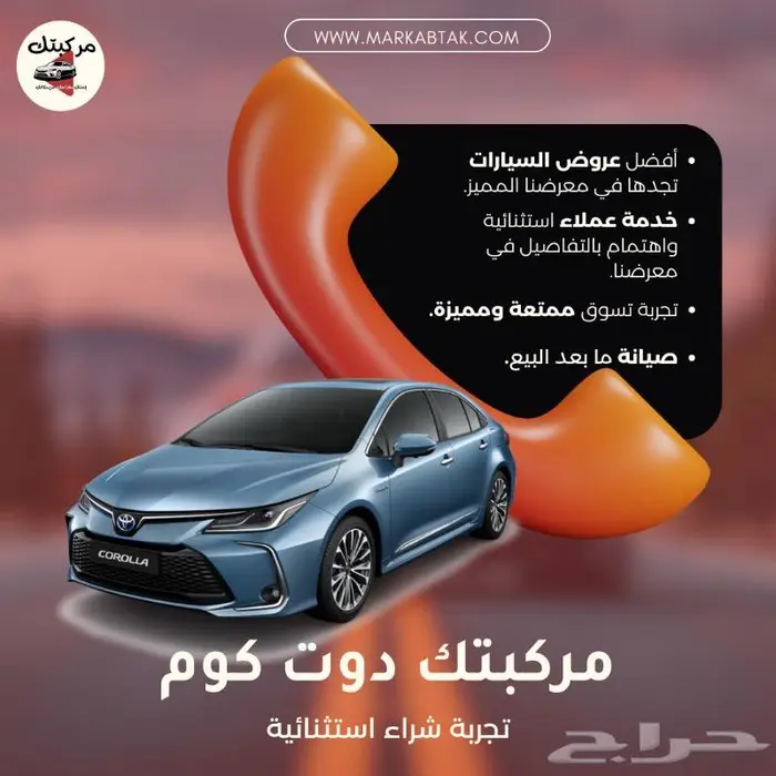 كورولا 2024 بدون دفعه اولى أقساط فقط 56