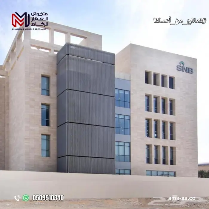 ترافنتينو بيج 60x30 3