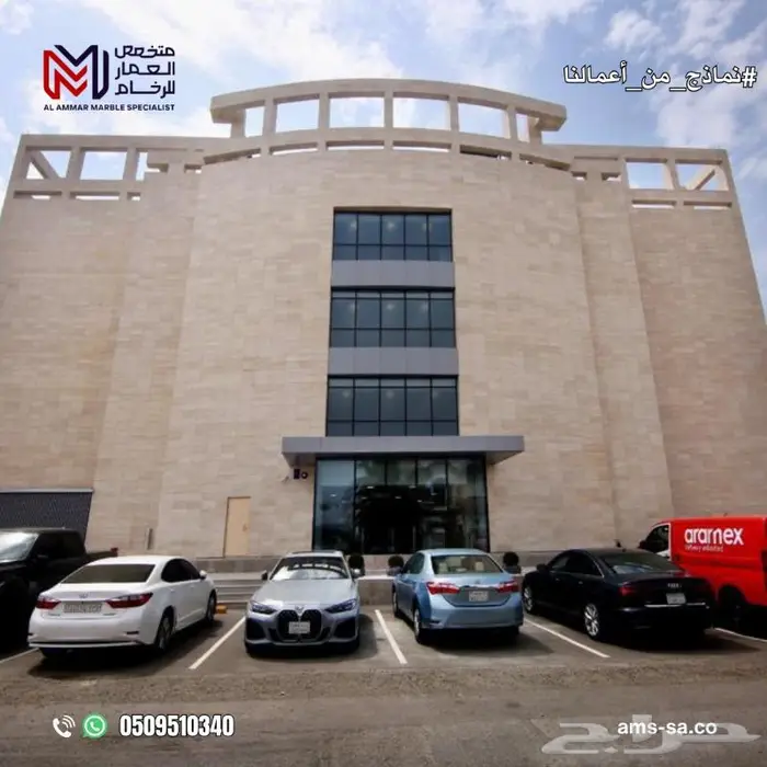 ترافنتينو بيج 60x30 1