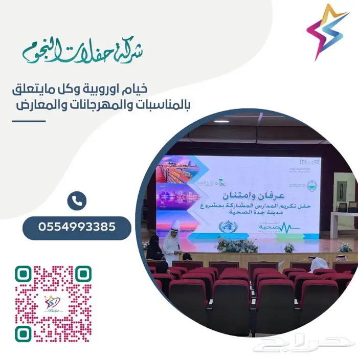توريد وتركيب خيام اوروبية 4