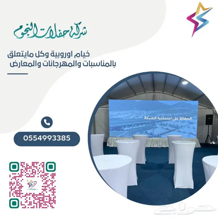 توريد وتركيب خيام اوروبية 6
